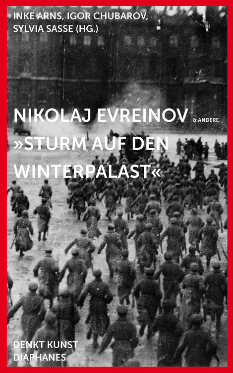 F. Lenski: Die Ausstellung zum Großen Oktober (1920)